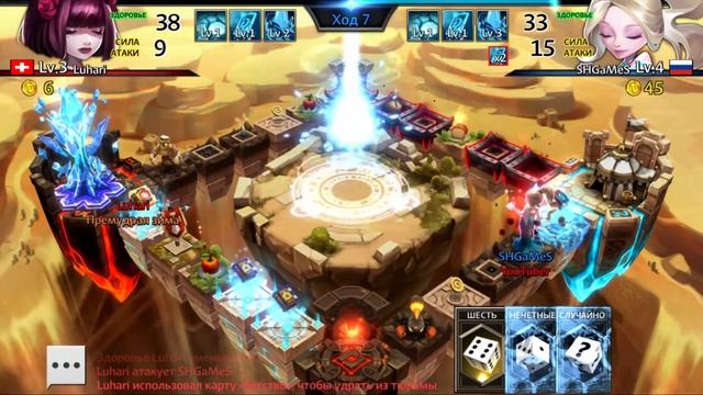 Dicast: Rules of Chaos: Финальный Квест СНИД (+Три боя с ней) смотреть онлайн