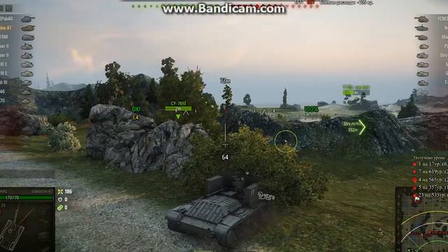 Копия видео "bandicam 2017 05 09 20 28 34 430" смотреть онлайн
