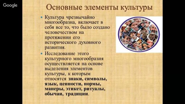 Обществознание 9 класс 27-28 недели. Духовная сфера. Культура смотреть онлайн