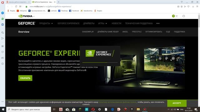 как сделать захват экрана компютера 2)))) смотреть онлайн