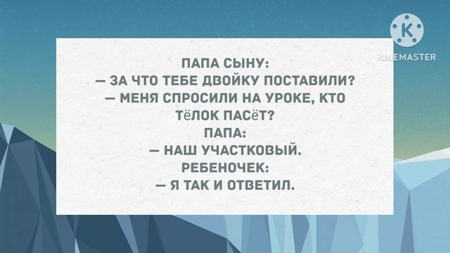 - Девушка, а почему у вас ноги кривые? Сборник веселых жизненных анекдотов! Юмор! смотреть онлайн