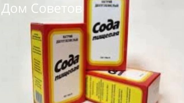 Как сохранить Здоровье? Откажитесь от Химии для мытья Посуды! Чем Заменить? смотреть онлайн