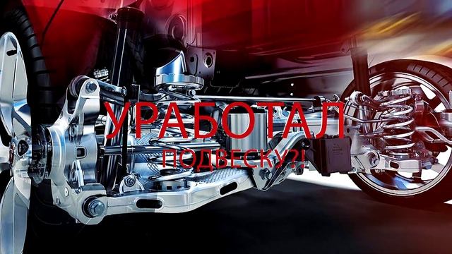 Юр.Экс! Компенсируем затраты на ремонт твоего авто! смотреть онлайн