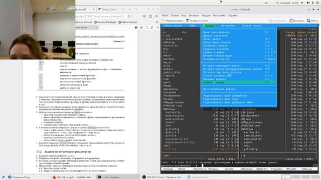 Лабораторная работа 07 смотреть онлайн