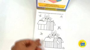 АКТИВИТИ-БЛОКНОТ. ЧУЧ МЯУЧ
