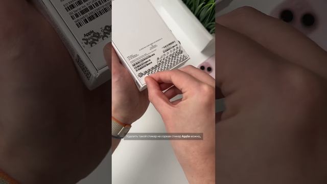 Упаковка iPhone из Индии - бояться нечего! смотреть онлайн