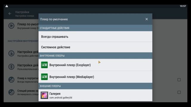 LAZY DELUXE (v2.22) НОВИНКИ ПРИЛОЖЕНИЯ Для Android TV и tv box. Обзор и настройка. смотреть онлайн