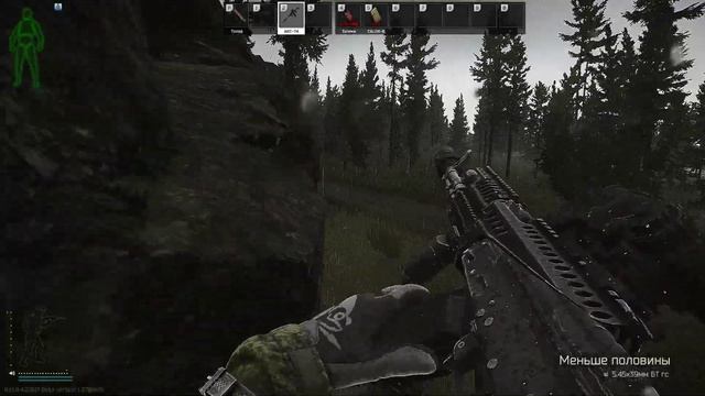 Escape From Tarkov 2023 04 07 20 45 09 09 DVR смотреть онлайн