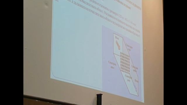 "Текстилът и термофизиологичният комфорт на човека" от доц. дтн Р. Ангелова смотреть онлайн