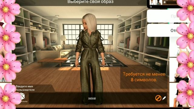 КАК СДЕЛАТЬ НЕВИДИМЫЙ НИК??? ЭТО ВООБЩЕ ВОЗМОЖНО??? смотреть онлайн