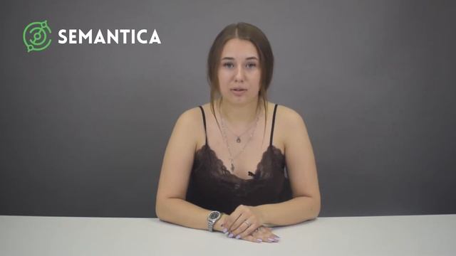 Поисковая реклама: что это такое и зачем она нужна | SEMANTICA смотреть онлайн