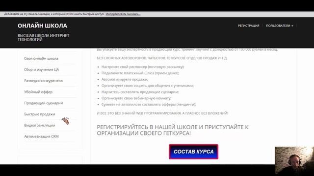 Автоворонки смотреть онлайн