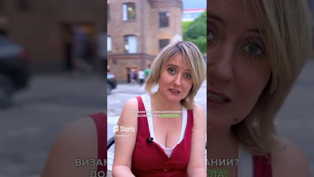 Какая Виза самая дорогая? Стоит ли ее покупать? смотреть онлайн