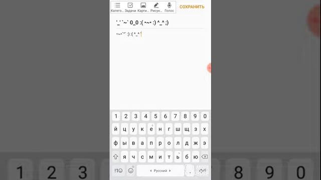 как сделать необычные эмодзи-смайлы смотреть онлайн