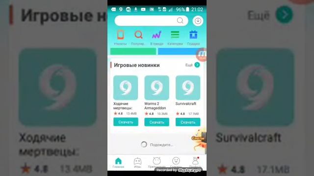 Как скачать майнкрафт за 1 минуту ? смотреть онлайн