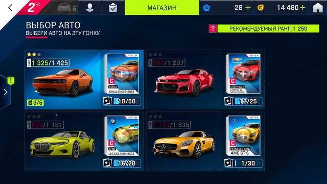 КРУТЫЕ ГОНКИ 3 смотреть онлайн