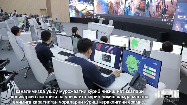 Xalq nazorati смотреть онлайн