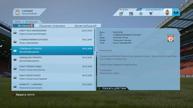 FIFA 16 КАРЬЕРА ЗА LIVERPOOL | #15| - Проявили характер смотреть онлайн
