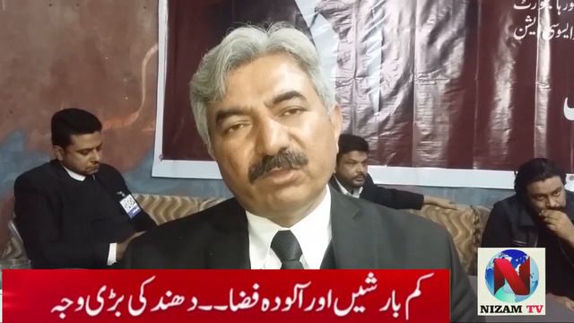 Mudassar Abbas Maghiana Candidate Vice President Lahore High Court Bar talking Saleem butt смотреть онлайн