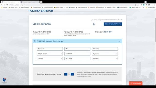 Виртуозное Играть на Инструменте