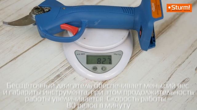 Скажите нет усталости в руках! Аккумуляторный секатор Sturm! CPS1803BL смотреть онлайн