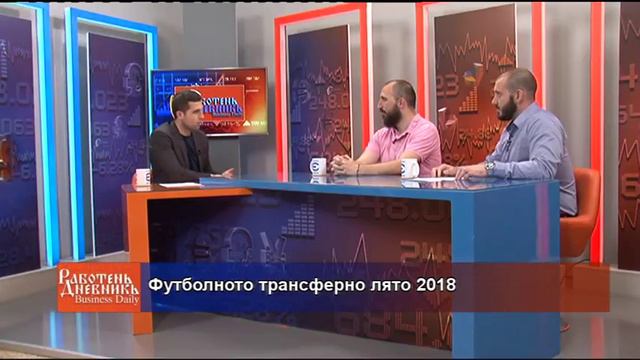 Business Daily с гости Александър Сотиров и Любомир Найденов – 12.07.2018 (част 2) смотреть онлайн