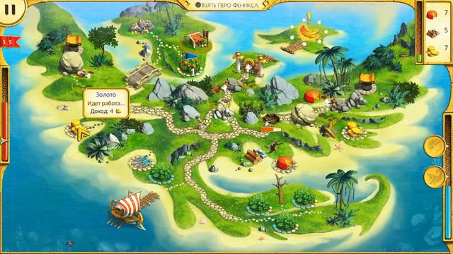 12 Labours of Hercules миссия 25 (Золото) часть 21 (прохождение) смотреть онлайн