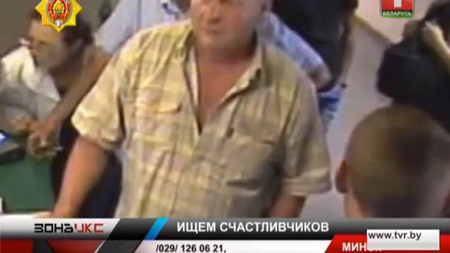 Слишком щедрые вознаграждения из-за ошибок кассиров. Зона Х смотреть онлайн