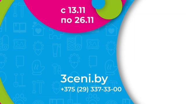 Большой выбор декоративных свечей в ТРИ ЦЕНЫ! смотреть онлайн