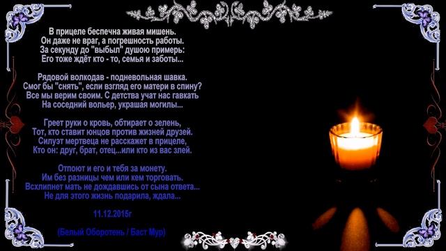 За секунду до... смотреть онлайн