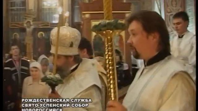 РОЖДЕСТВЕНСКОЕ БОГОСЛУЖЕНИЕ В НОВОРОССИЙСКЕ смотреть онлайн