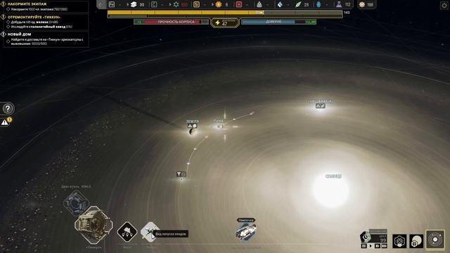 IXION (2022): небольшой обзор и мое мнение о игре смотреть онлайн