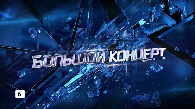 ТАНЦЫ / 21.03.18 / Crocus City Hall смотреть онлайн