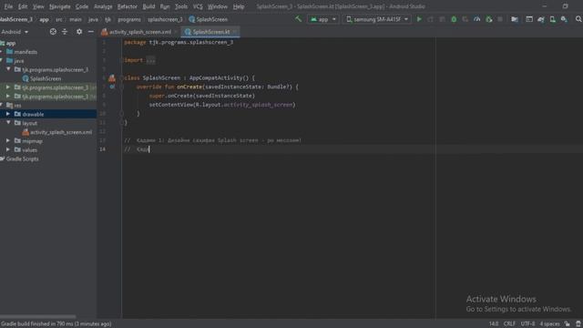 Splash Screen with progressBar and imageView in Kotlin | Оинаи SplashScree бо progressBar ва Image смотреть онлайн