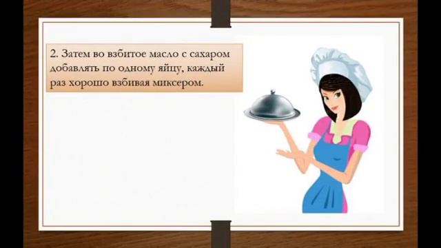 Рецепт кекса в мультиварке смотреть онлайн