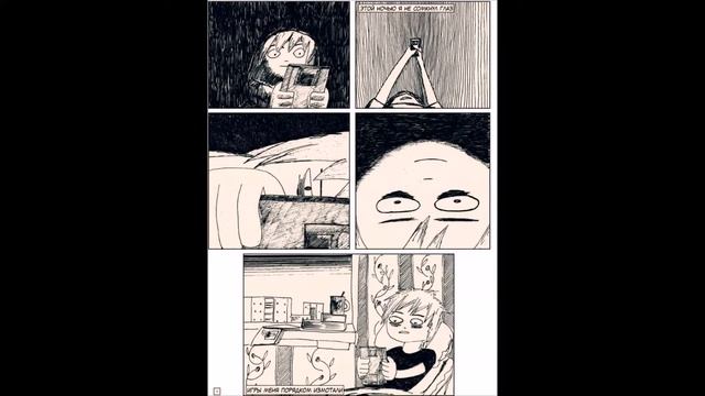 Ellipsis #1 ((11-15 Страницы)) смотреть онлайн
