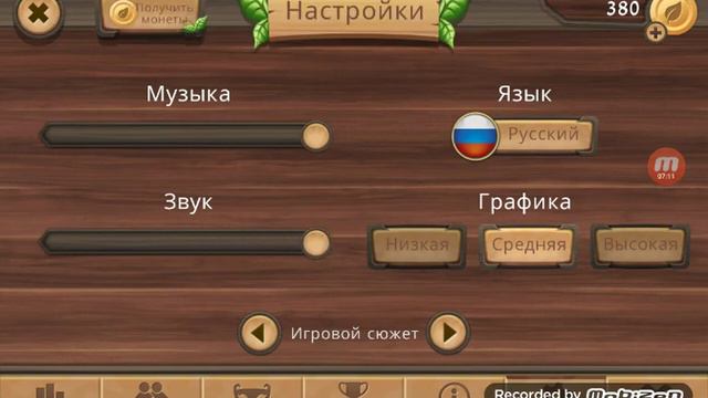 Ket sim anlaun прахаждение думаю что вам будет интересно(1) смотреть онлайн