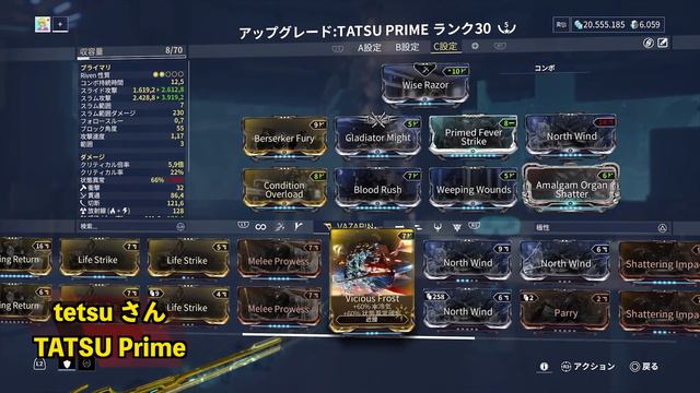 Warframe | "HATE" "TATSU Prime" リスナーテンノのビルドチェック【ご紹介 | 解説】 смотреть онлайн
