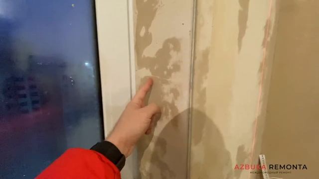 Секрет штукатурных откосов | Ремонт квартир под ключ смотреть онлайн