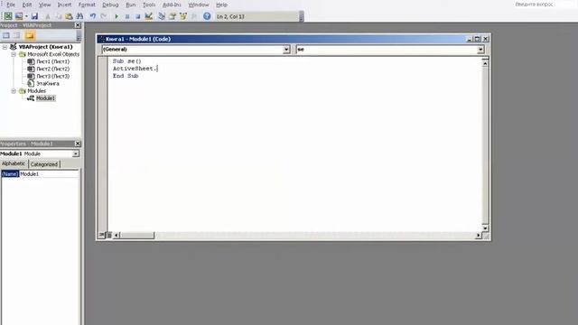 deleting text box area from excel document macros смотреть онлайн