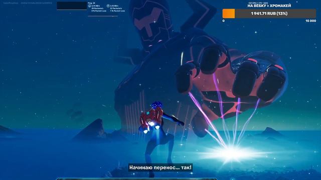 ЗАПИСЬ СО СТРИМА TWITCH - tonyfanyt ЗАПИСЬ ИВЕНТА 14 СЕЗОНА В ФОРТНАЙТ! ИВЕНТ 14 СЕЗОНА ФОРТНАЙТ смотреть онлайн