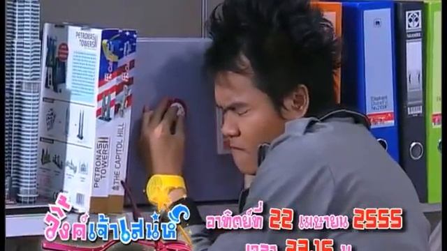 วิ้งค์เจ้าเสน่ห์ ตอนที่ 32 смотреть онлайн