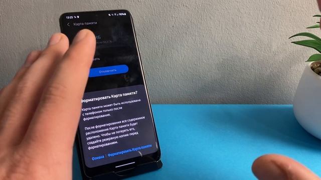 Как ОТФОРМАТИРОВАТЬ КАРТУ ПАМЯТИ на телефоне SAMSUNG Galaxy без компьютера?! смотреть онлайн