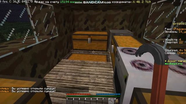 майнкрафт играю на сервере mc.dayz.ru смотреть онлайн