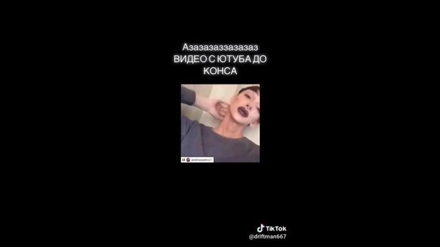 🍞мы с тиктоком пошли на стрелку🍞 смотреть онлайн