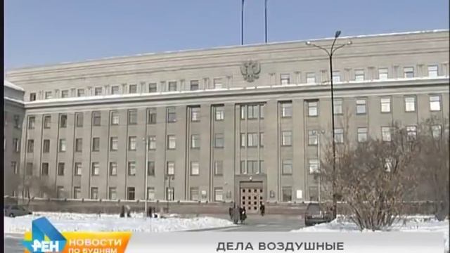 Полеты в посёлки Мама и Ербогачён возобновлены смотреть онлайн