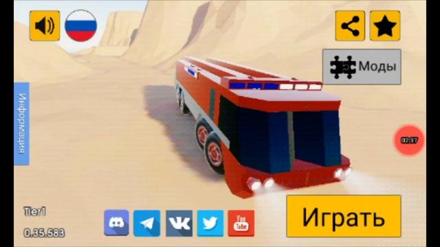 Как установить карту в everteh sandbox? смотреть онлайн
