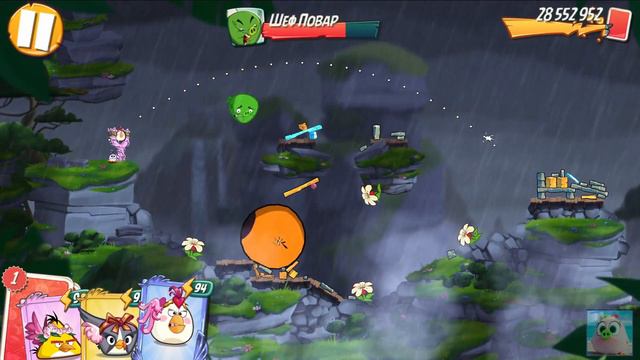 King Pig Panic/Паника короля свиней! 13/03/2021 Angry Birds 2 смотреть онлайн