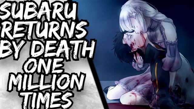 Subaru Returns By Death One Million Times | Re:Zero Fanfiction Story смотреть онлайн