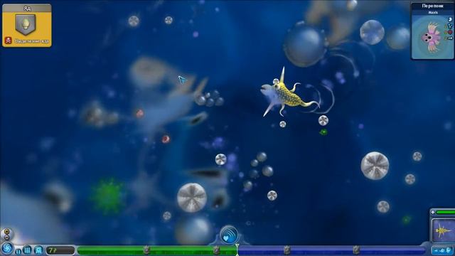 Spore.1 Серия "Клетка" смотреть онлайн